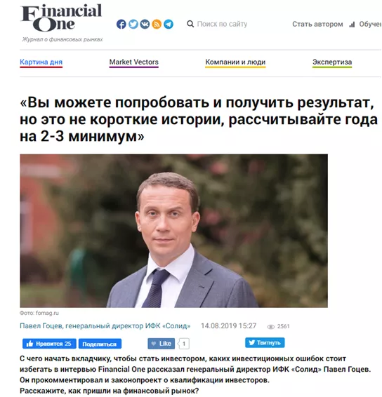 Солид 6.png